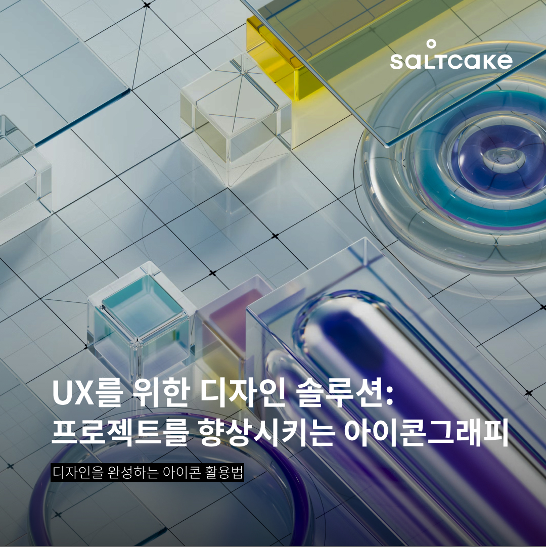 5boon_2407_wk3_01