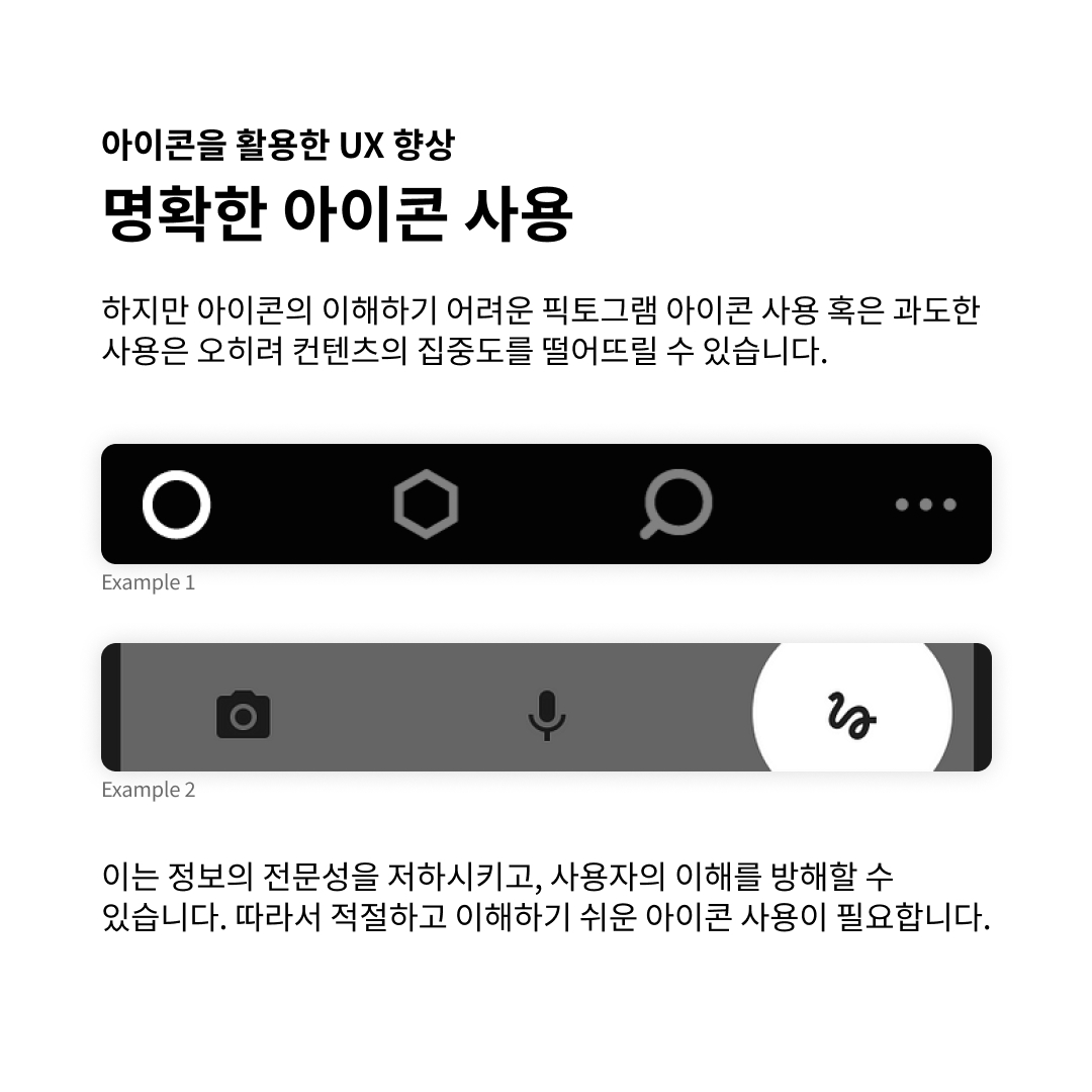 5boon_2407_wk3_04