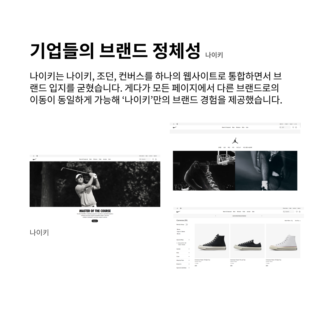 5boon_2408_wk2_04