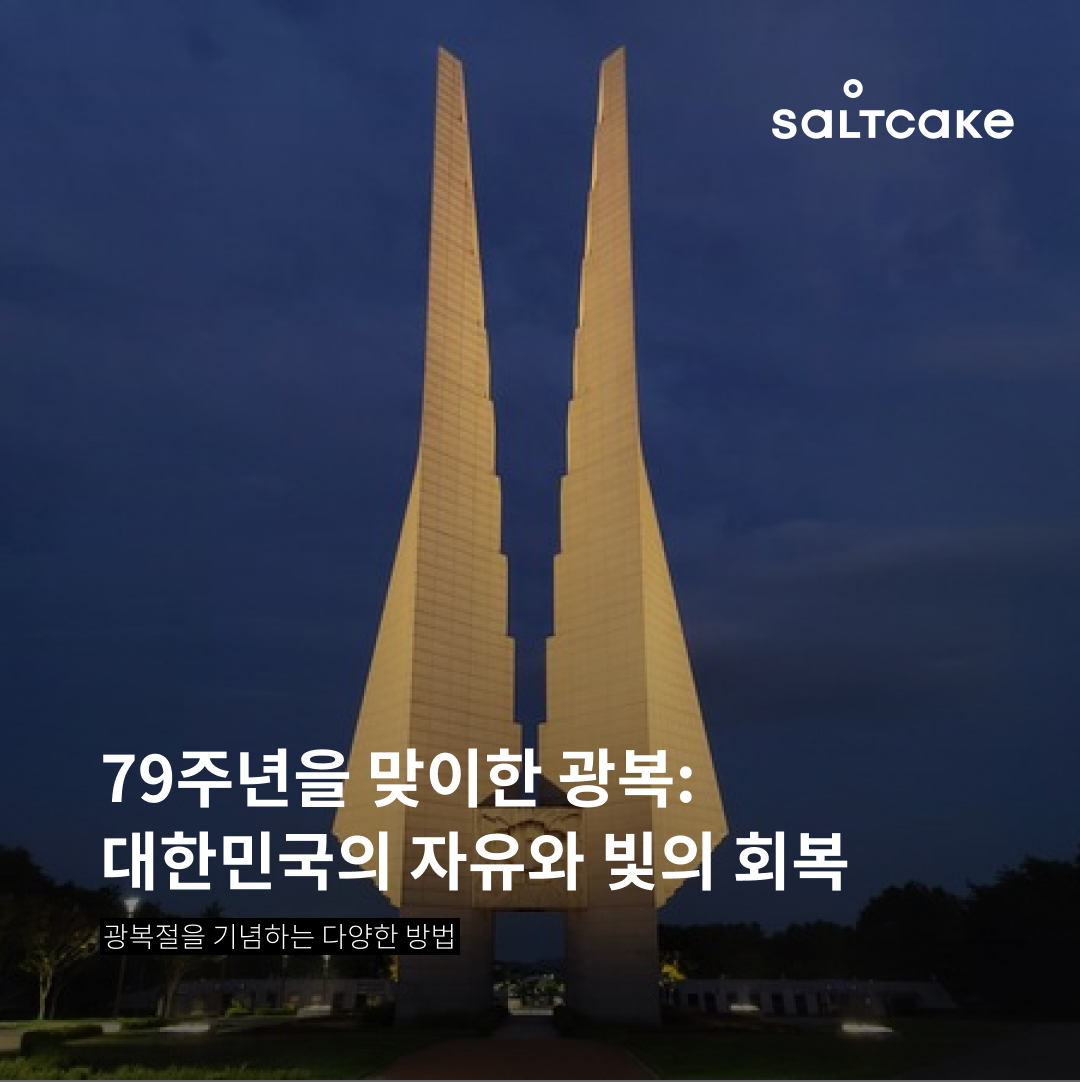 5boon_2408_wk3_01