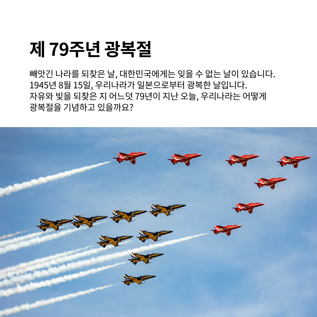 5boon_2408_wk3_02