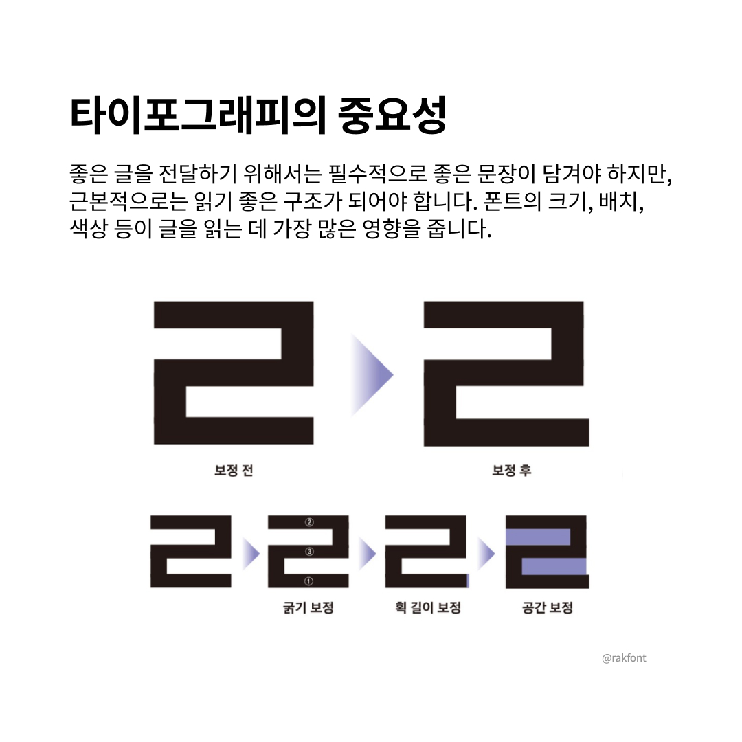 5boon_2408_wk4_02