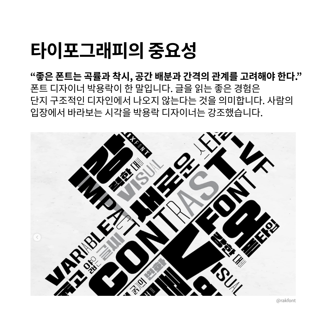 5boon_2408_wk4_03