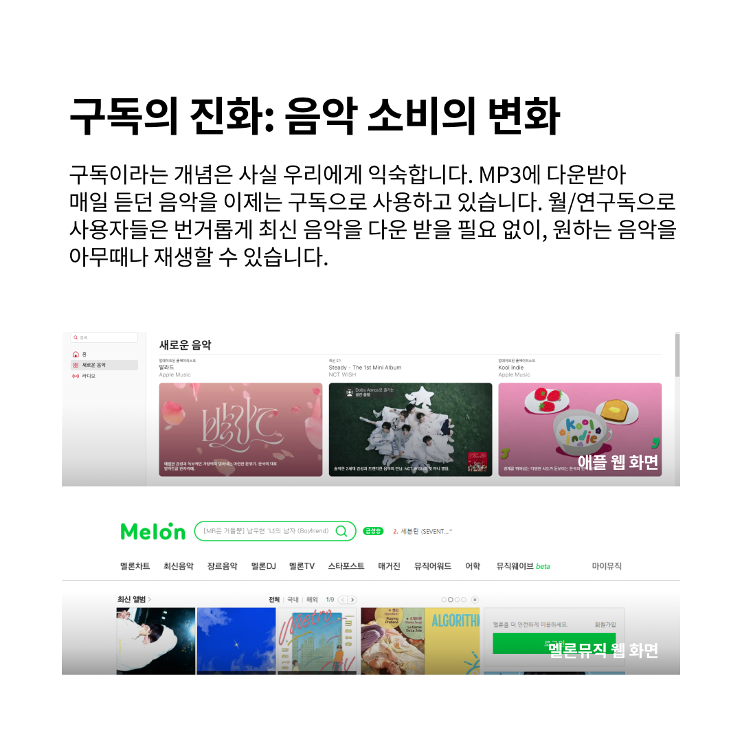 5boon_2409_wk3_03