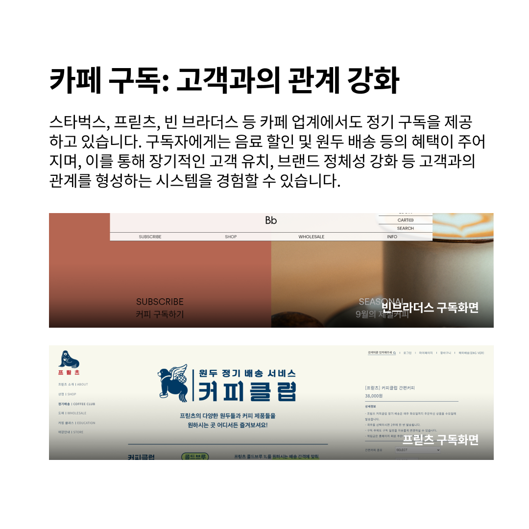 5boon_2409_wk3_06