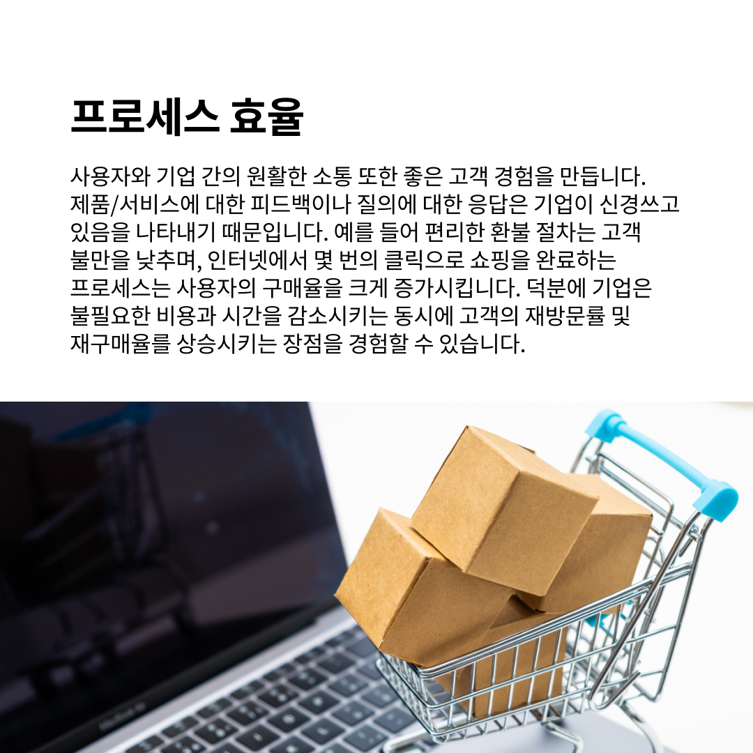 5boon_2412_wk1_05